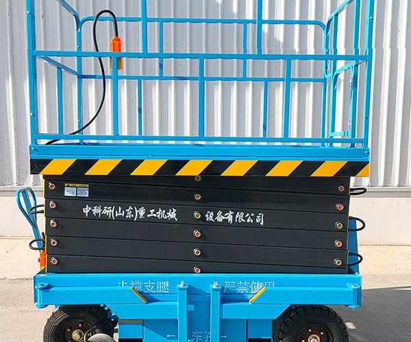 天台自行走升降机